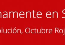 texto "proximamente en SagitaZ la revolución, Octubre Rojo 2016" sobre fondo rojo